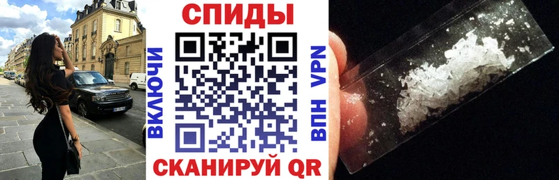Амфетамин 97%  Армянск 
