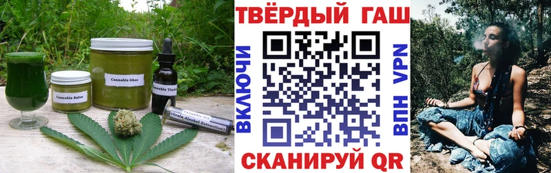 Еда ТГК конопля  цены наркотик  Армянск 