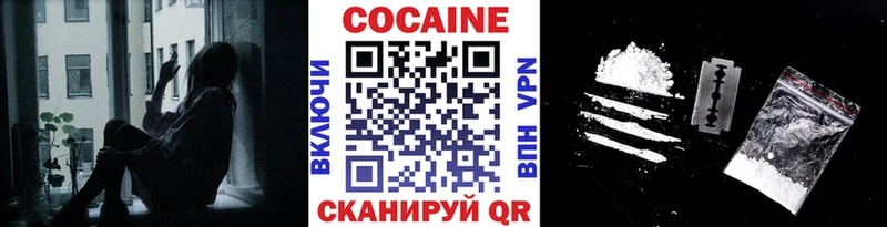 магазин    Армянск  Кокаин Эквадор 