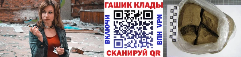купить наркоту  Армянск  ГАШИШ VHQ 