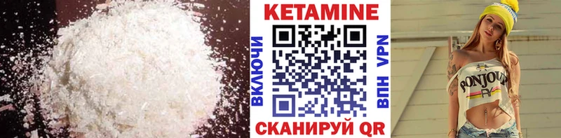 Кетамин ketamine  дарк нет телеграм  Армянск 