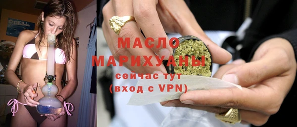 гашишное масло Аркадак