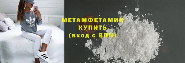 скорость mdpv Арсеньев