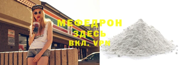 скорость mdpv Арсеньев