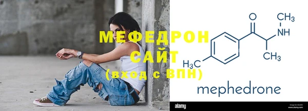 скорость mdpv Арсеньев