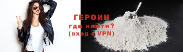 скорость mdpv Арсеньев