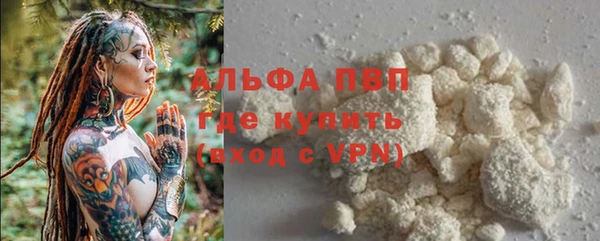 скорость mdpv Арсеньев