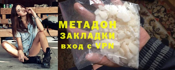 героин Саяногорск