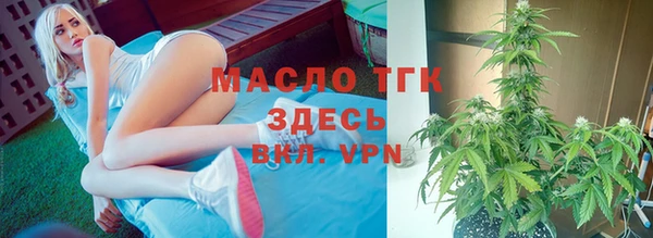 гашишное масло Аркадак