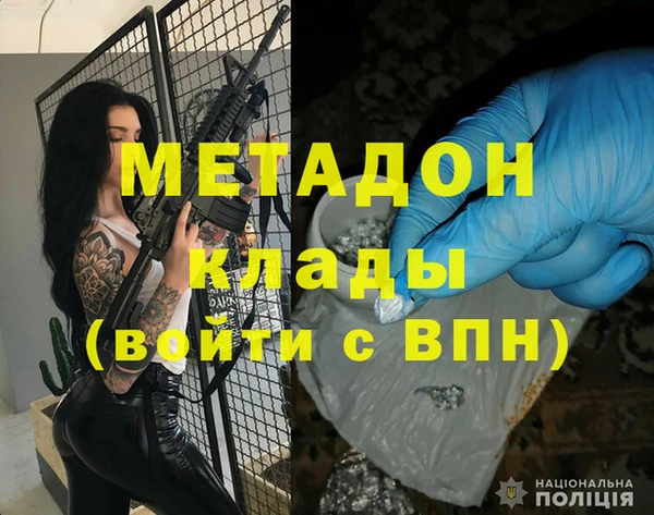 гашишное масло Аркадак