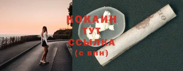 гашишное масло Аркадак
