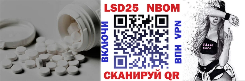 это Telegram  OMG сайт  Армянск  LSD-25 экстази кислота 