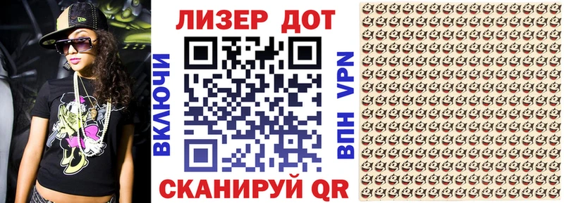 Марки N-bome 1,5мг  Армянск 
