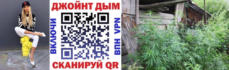 Бошки марихуана план  Армянск 